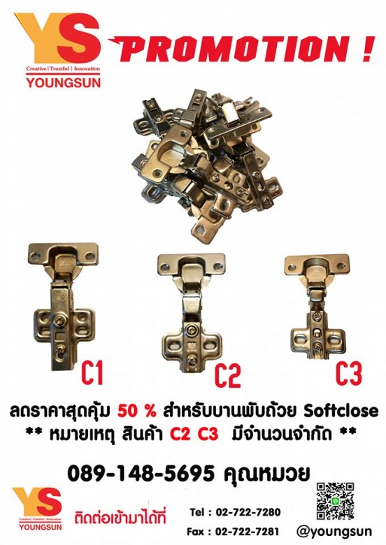 ขายส่ง อุปกรณ์บานพับ ขายส่ง อุปกรณ์บานพับ